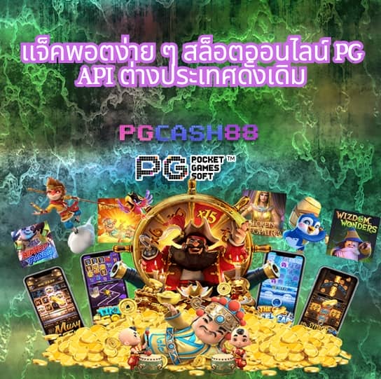 โค้ดออสตา